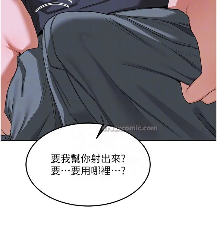 熟女交换计画-第45話-和媽媽的第二次性愛 - 图片 75