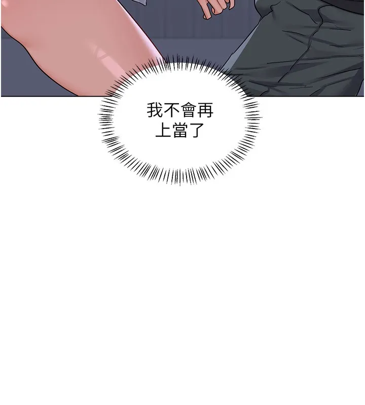 熟女交换计画-第45話-和媽媽的第二次性愛 - 图片 70