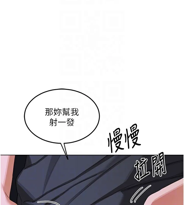 熟女交换计画-第45話-和媽媽的第二次性愛 - 图片 74