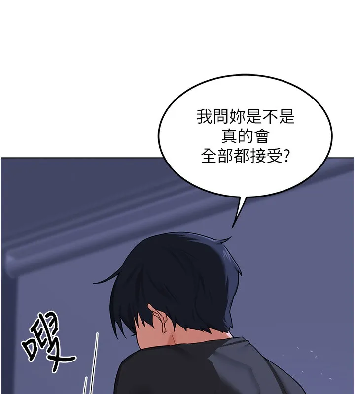 熟女交换计画-第45話-和媽媽的第二次性愛 - 图片 71