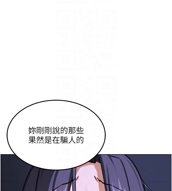 熟女交换计画-第45話-和媽媽的第二次性愛 - 图片 82