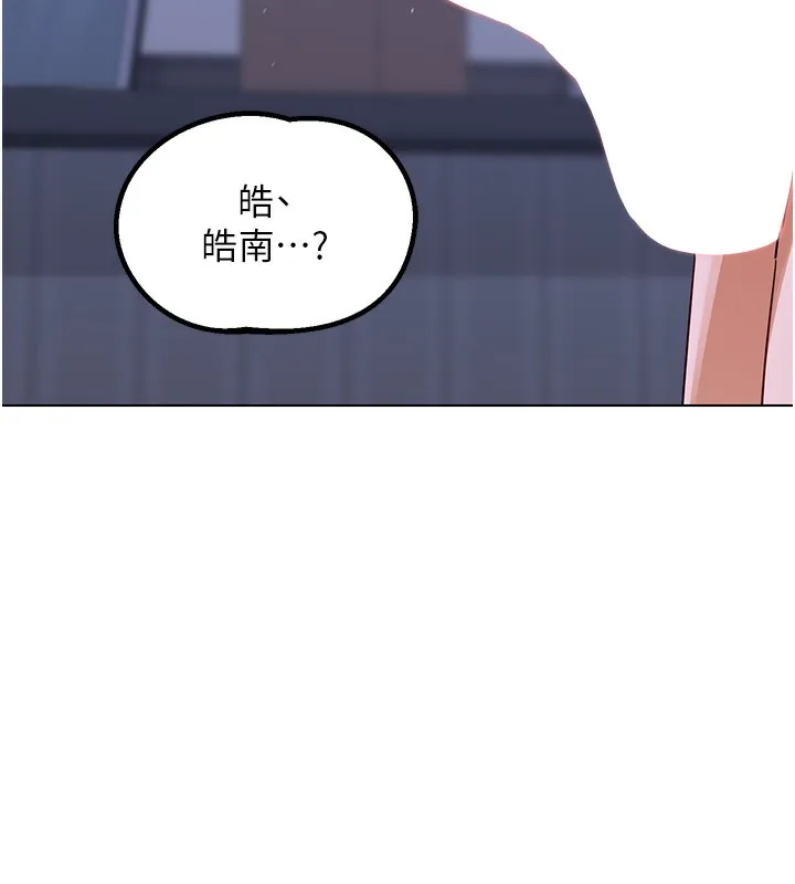 熟女交换计画-第45話-和媽媽的第二次性愛 - 图片 78