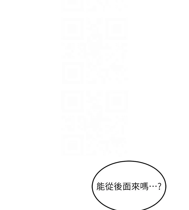 熟女交换计画-第45話-和媽媽的第二次性愛 - 图片 97