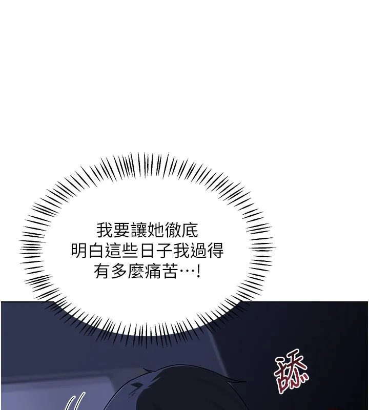 熟女交换计画-第45話-和媽媽的第二次性愛 - 图片 115