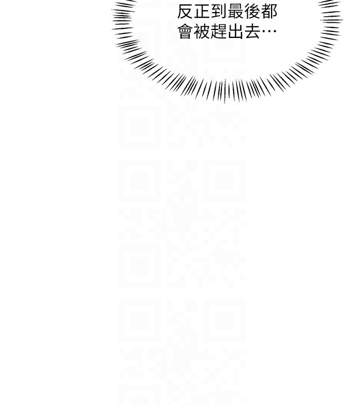 熟女交换计画第45話-和媽媽的第二次性愛