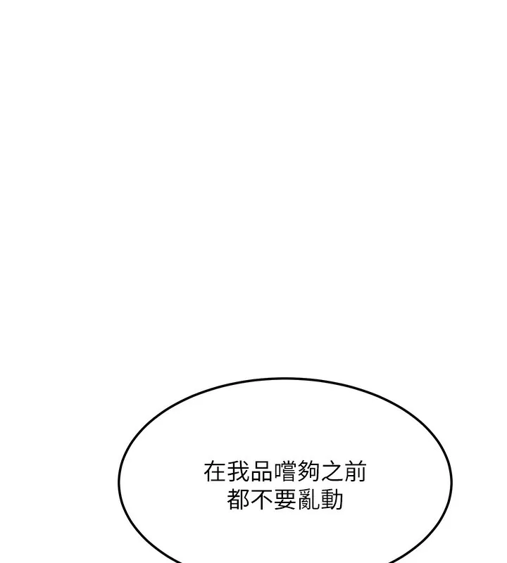 熟女交换计画-第45話-和媽媽的第二次性愛 - 图片 123