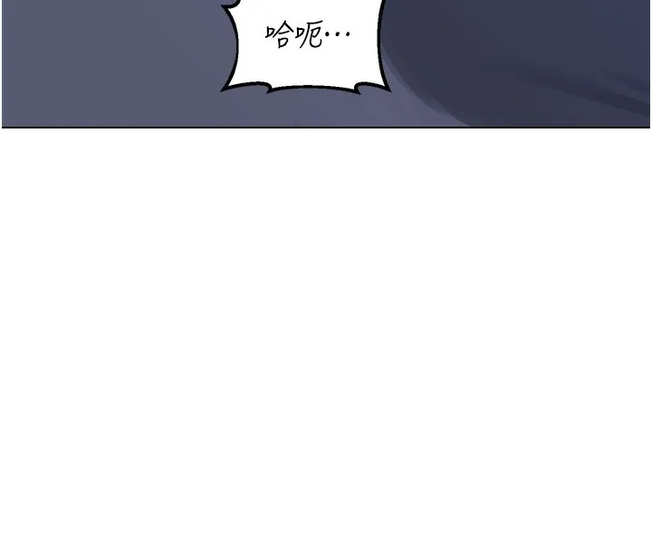 熟女交換計畫第45話-和媽媽的第二次性愛