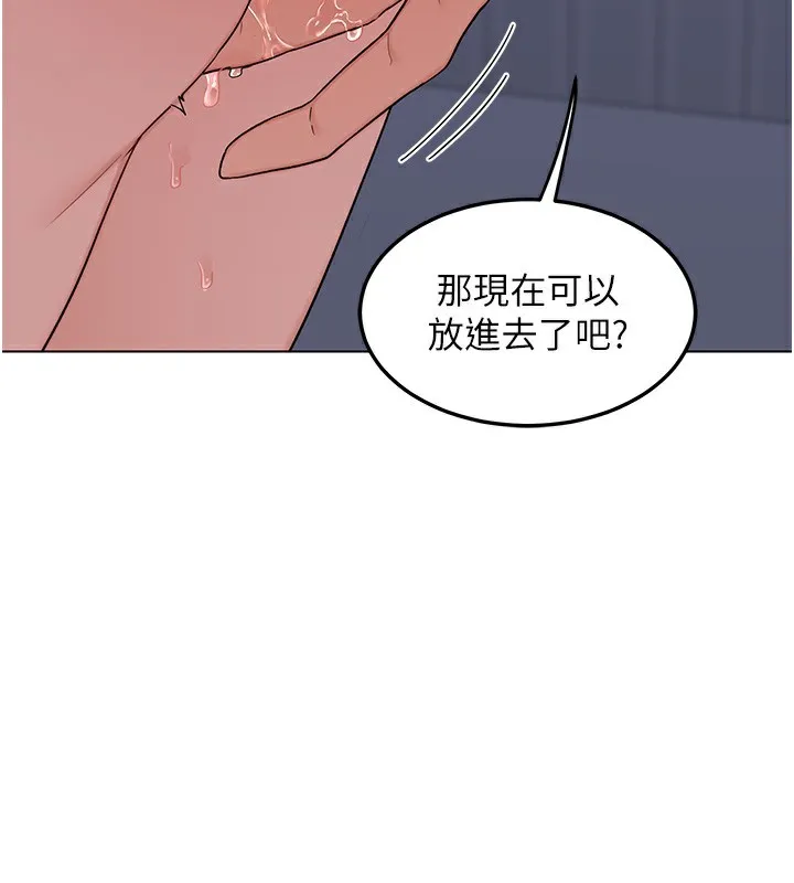 熟女交换计画-第45話-和媽媽的第二次性愛 - 图片 142