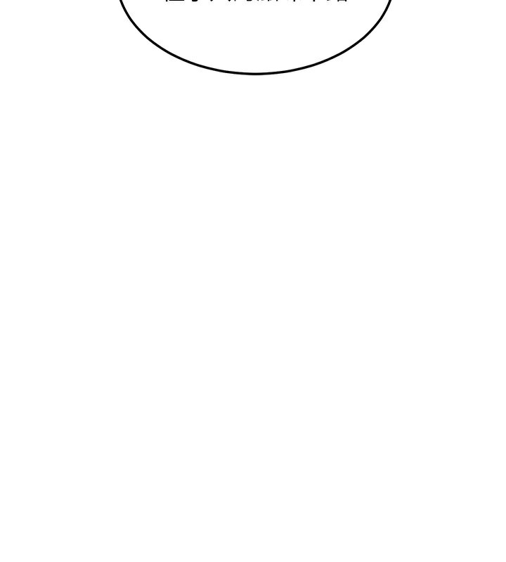 熟女交换计画第45話-和媽媽的第二次性愛