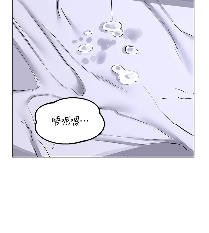 熟女交换计画-第45話-和媽媽的第二次性愛 - 图片 137