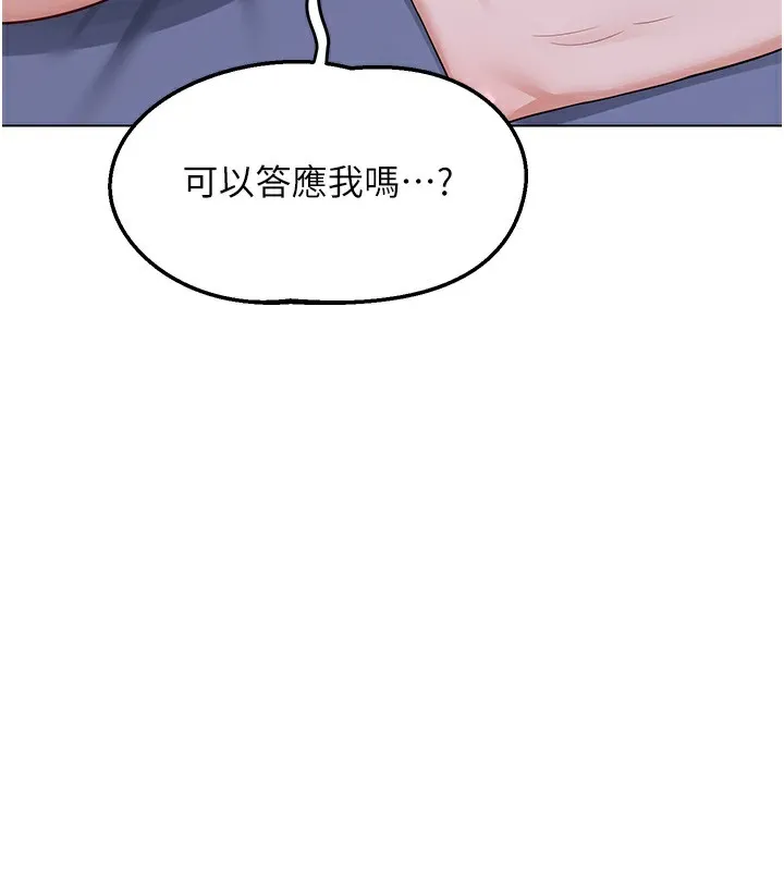 熟女交換計畫第45話-和媽媽的第二次性愛