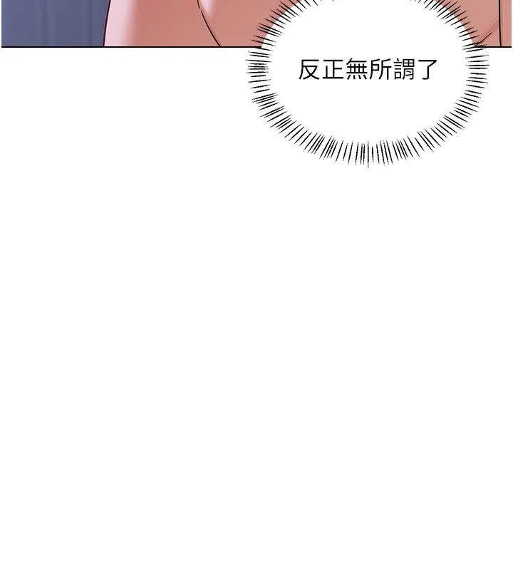 熟女交换计画-第45話-和媽媽的第二次性愛 - 图片 158