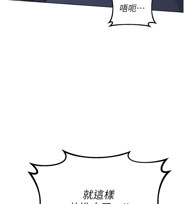 熟女交换计画-第45話-和媽媽的第二次性愛 - 图片 162