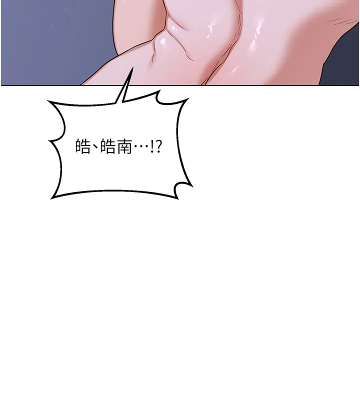 熟女交换计画-第45話-和媽媽的第二次性愛 - 图片 168