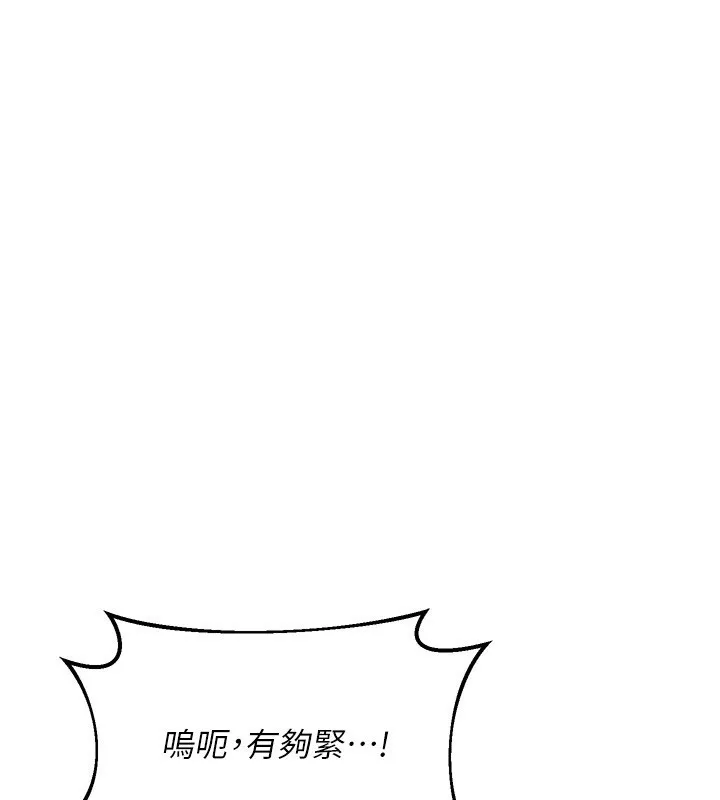 熟女交换计画-第45話-和媽媽的第二次性愛 - 图片 166
