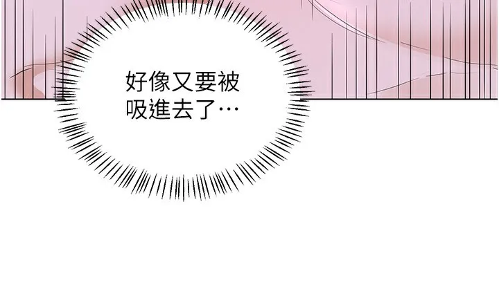 熟女交换计画-第45話-和媽媽的第二次性愛 - 图片 176