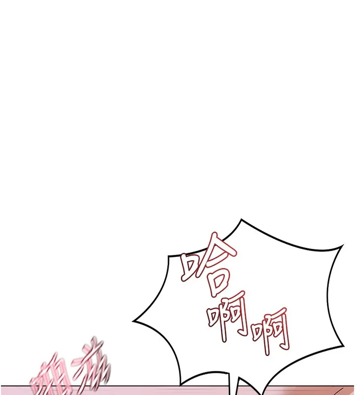 熟女交换计画-第45話-和媽媽的第二次性愛 - 图片 179