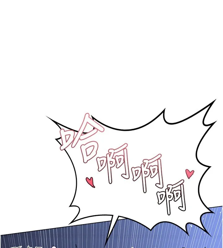 熟女交换计画-第45話-和媽媽的第二次性愛 - 图片 198