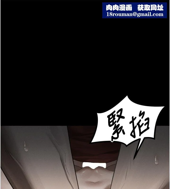 墮落物語2第34話-白玫瑰的墮落物語