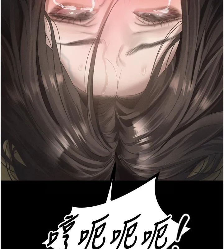 堕落物语2-第34話-白玫瑰的墮落物語 - 图片 3