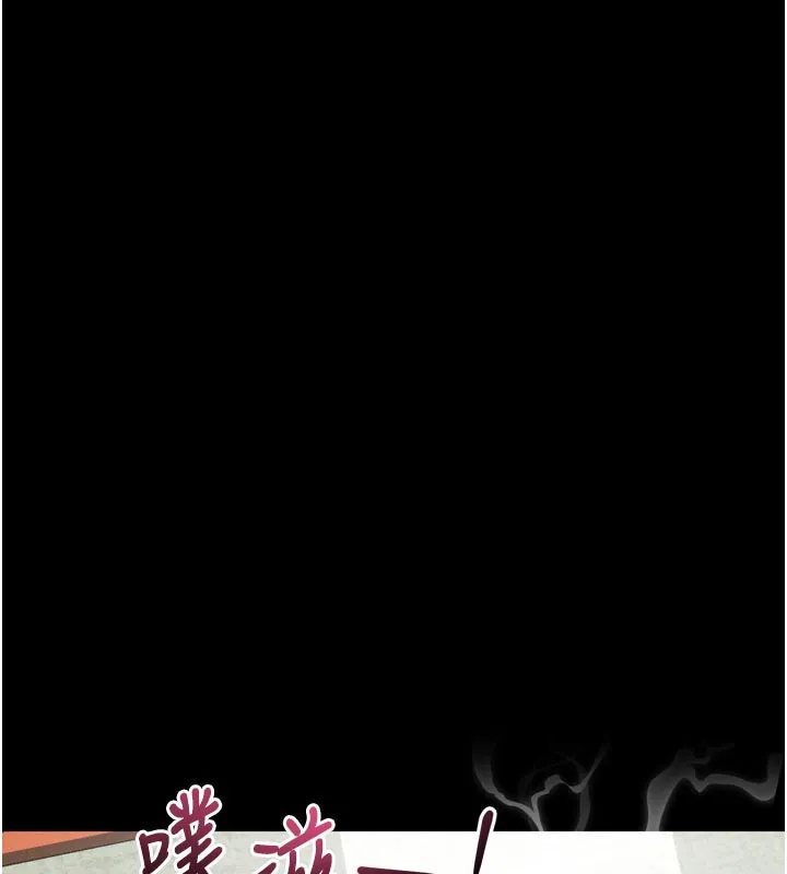 堕落物语2-第34話-白玫瑰的墮落物語 - 图片 11