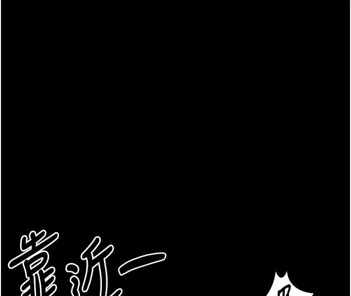 堕落物语2-第34話-白玫瑰的墮落物語 - 图片 16
