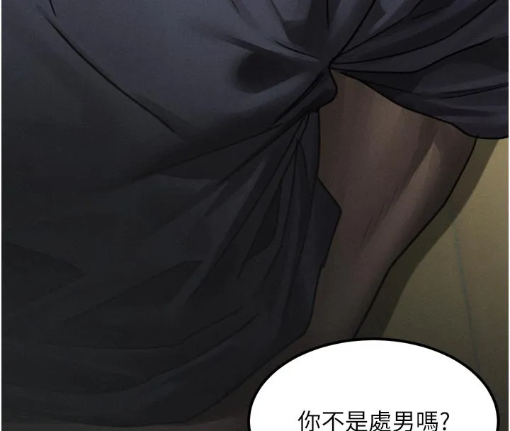 堕落物语2-第34話-白玫瑰的墮落物語 - 图片 20