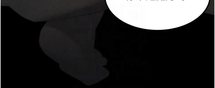 墮落物語2第34話-白玫瑰的墮落物語