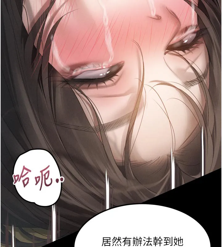 堕落物语2-第34話-白玫瑰的墮落物語 - 图片 27