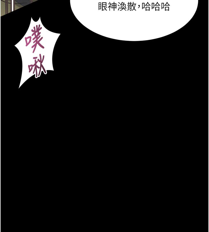 墮落物語2第34話-白玫瑰的墮落物語