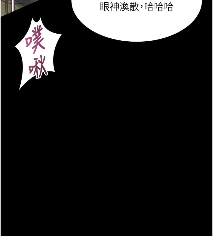堕落物语2-第34話-白玫瑰的墮落物語 - 图片 28