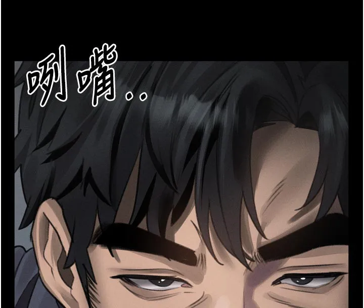 堕落物语2-第34話-白玫瑰的墮落物語 - 图片 29