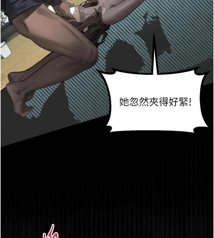 墮落物語2第34話-白玫瑰的墮落物語