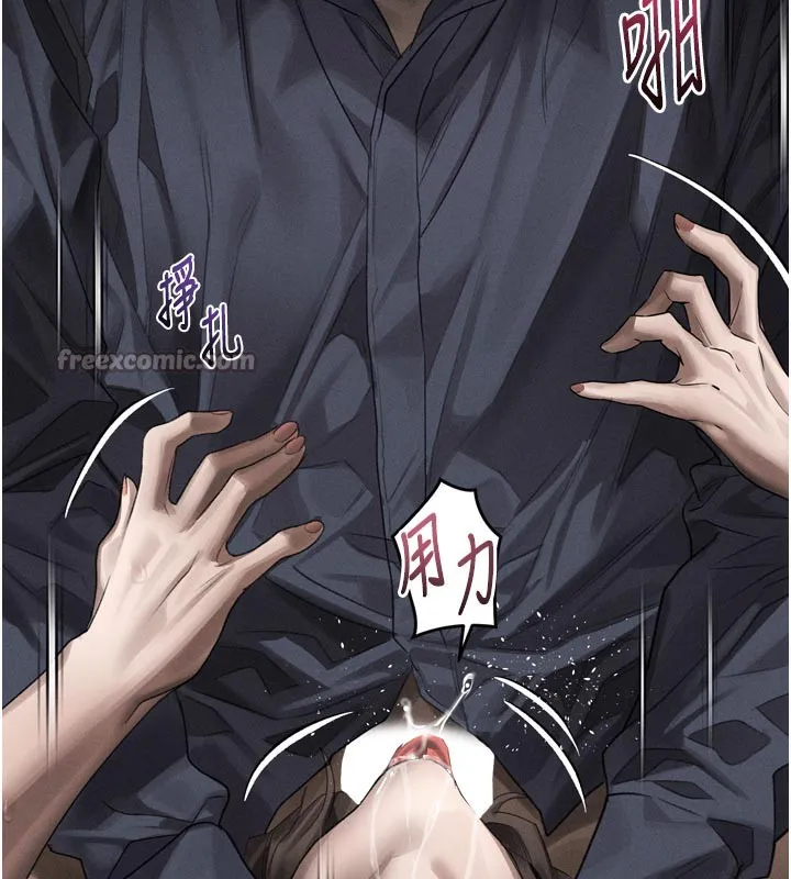 墮落物語2第34話-白玫瑰的墮落物語