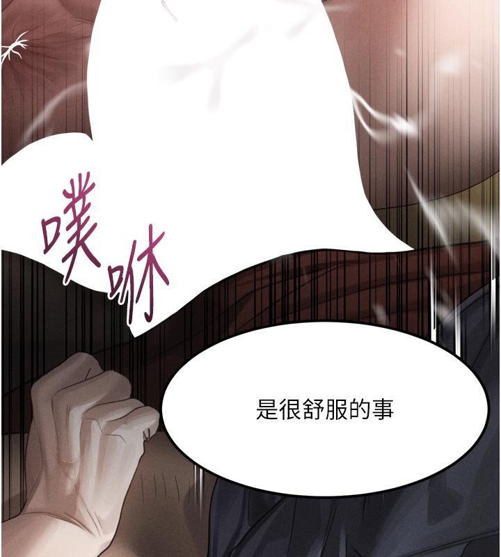 墮落物語2第34話-白玫瑰的墮落物語