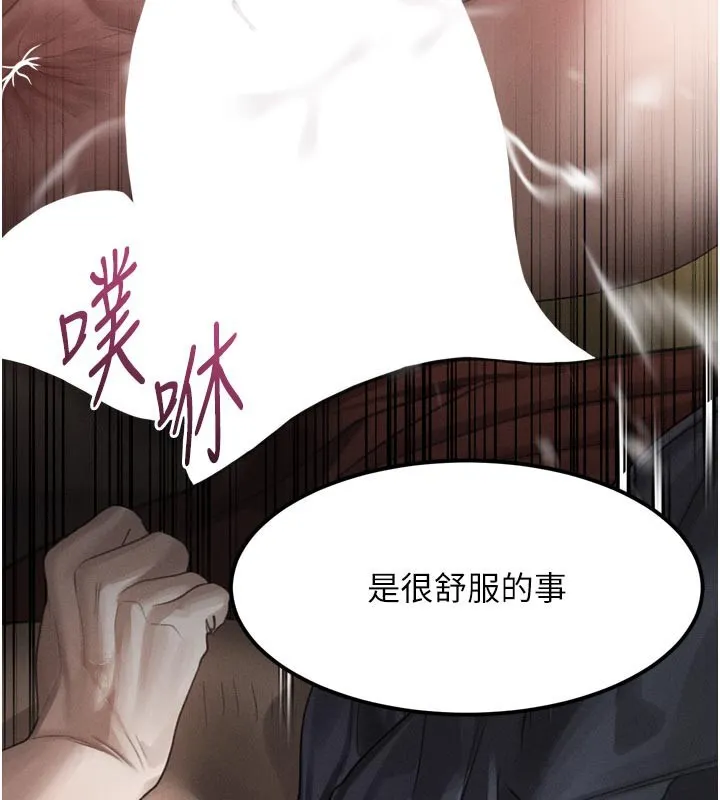 堕落物语2-第34話-白玫瑰的墮落物語 - 图片 53