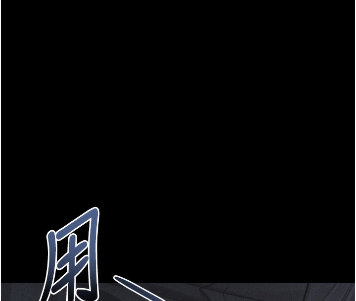 墮落物語2第34話-白玫瑰的墮落物語