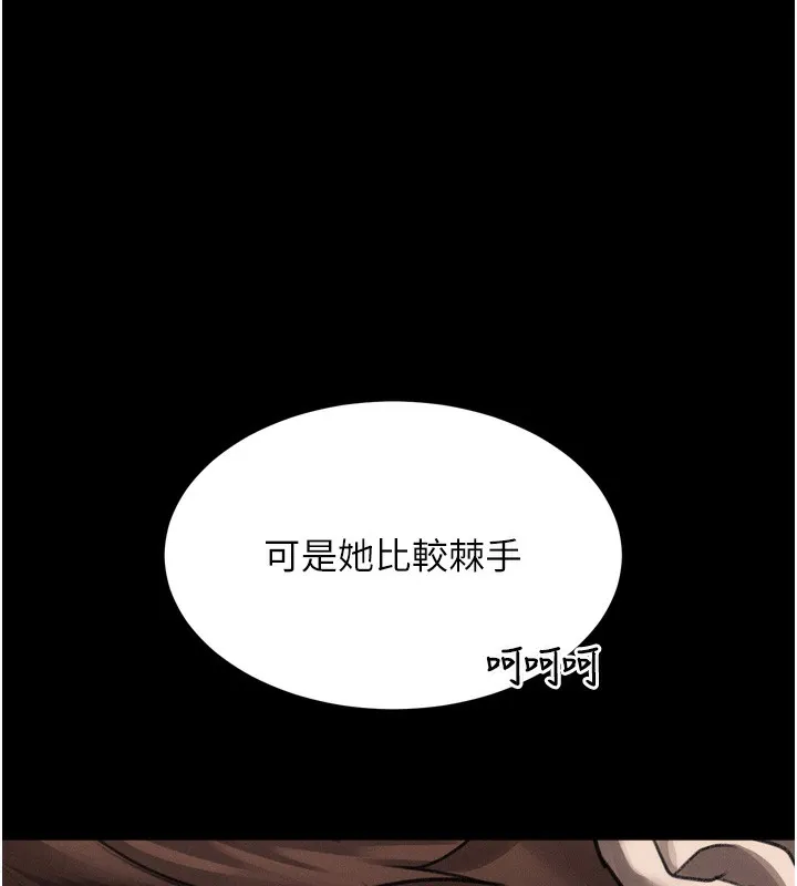 墮落物語2第34話-白玫瑰的墮落物語