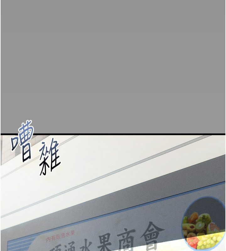 墮落物語2第34話-白玫瑰的墮落物語