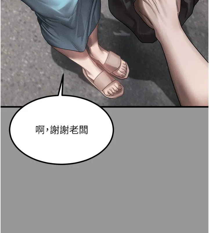 堕落物语2-第34話-白玫瑰的墮落物語 - 图片 78