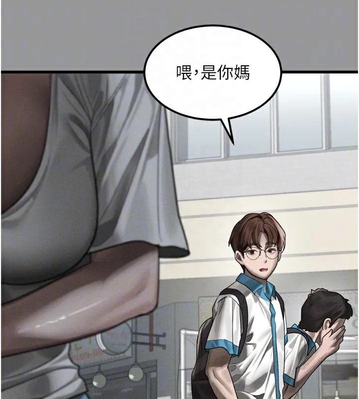 堕落物语2-第34話-白玫瑰的墮落物語 - 图片 81