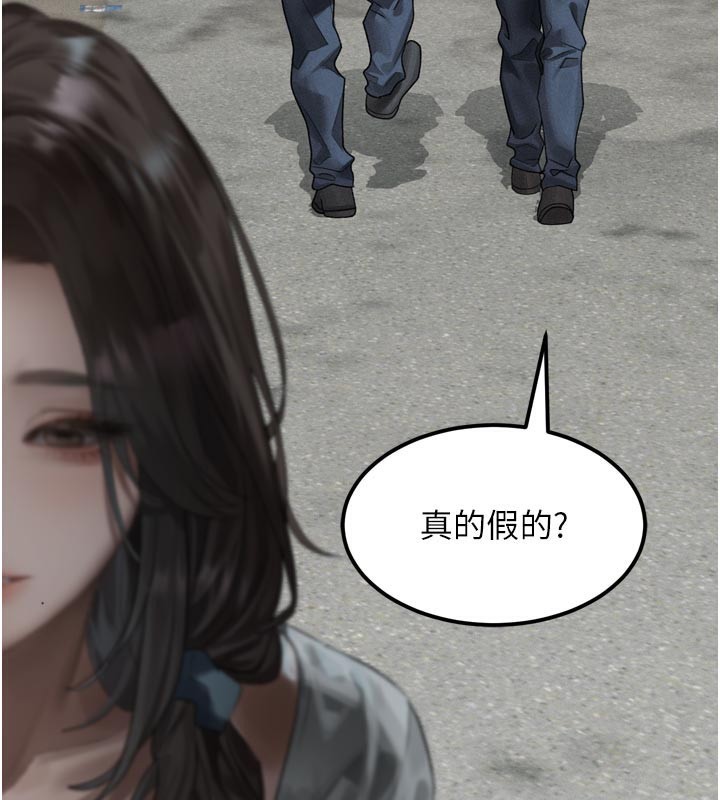 墮落物語2第34話-白玫瑰的墮落物語