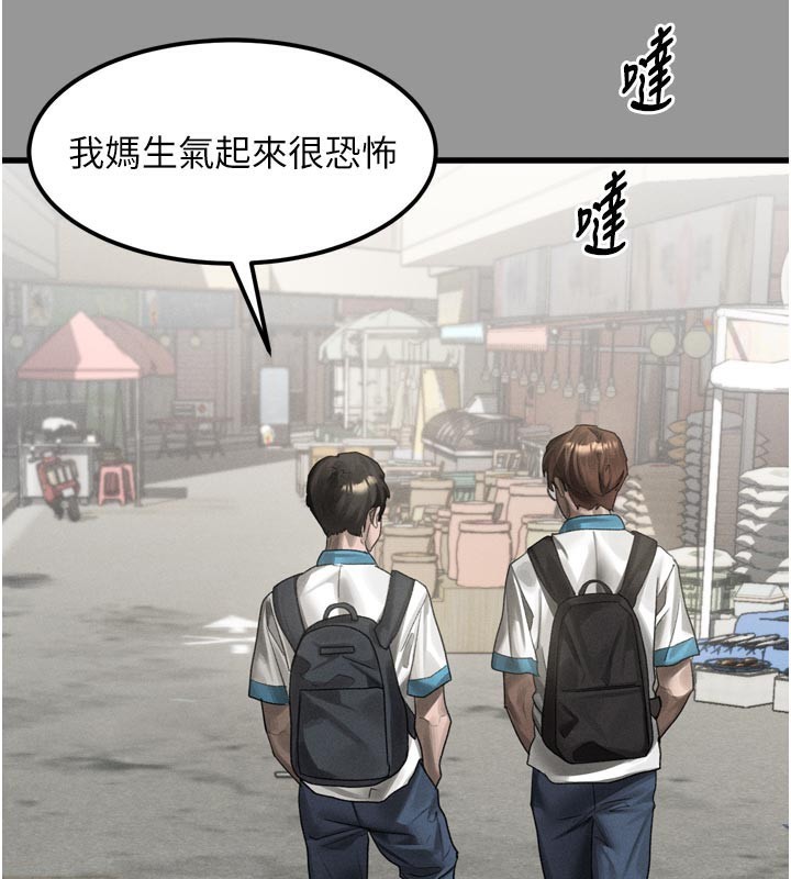 墮落物語2第34話-白玫瑰的墮落物語