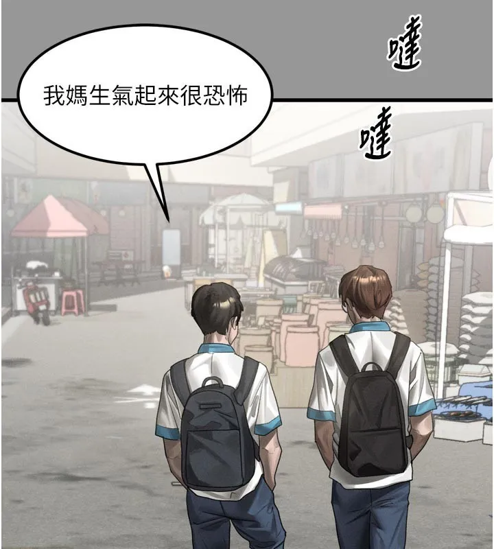 堕落物语2-第34話-白玫瑰的墮落物語 - 图片 85