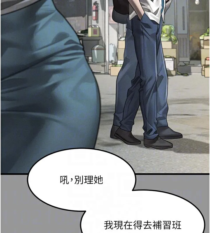 堕落物语2-第34話-白玫瑰的墮落物語 - 图片 82