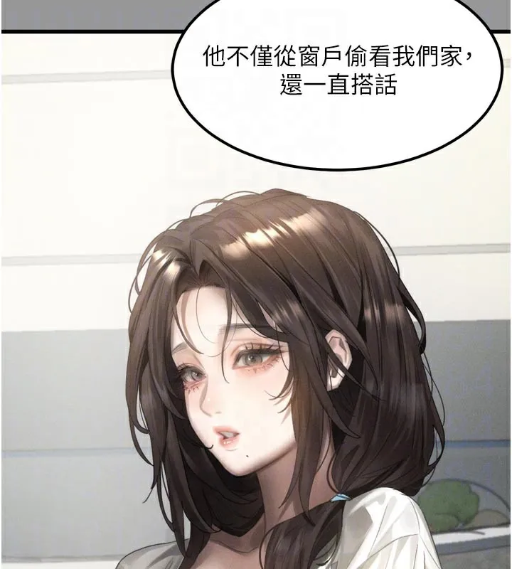 堕落物语2-第34話-白玫瑰的墮落物語 - 图片 89