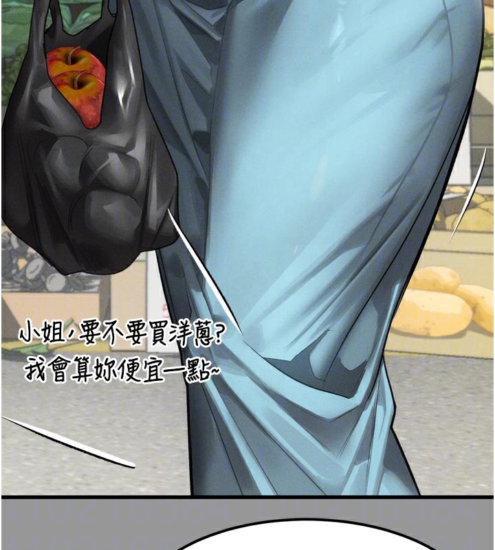 墮落物語2第34話-白玫瑰的墮落物語