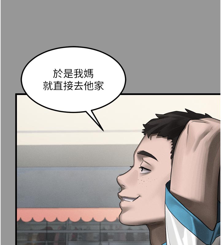 堕落物语2第34話-白玫瑰的墮落物語