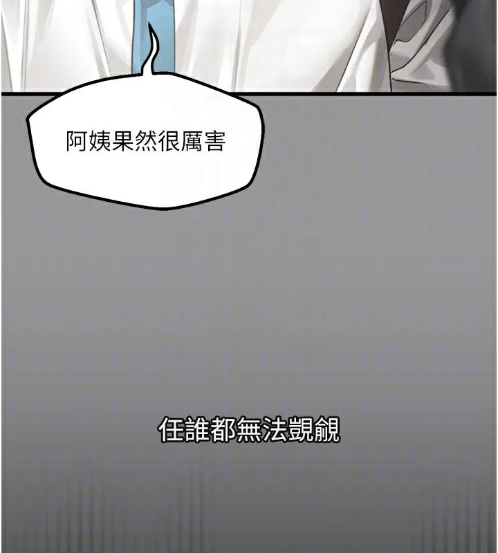 堕落物语2-第34話-白玫瑰的墮落物語 - 图片 98