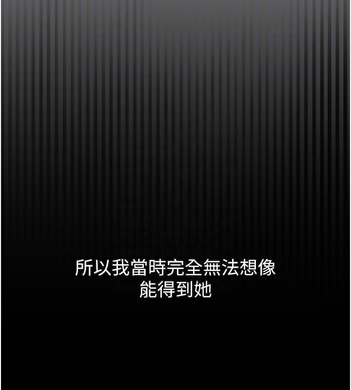 墮落物語2第34話-白玫瑰的墮落物語